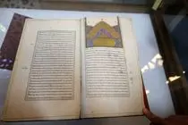 نسخه خطی نفیس بحارالانوار در کتابخانه حرم رضوی رونمایی شد  