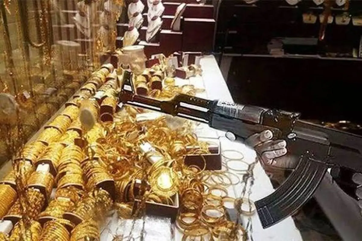 سرقت مسلحانه