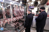 کنترل قیمت گوشت قرمز با توزیع گوشت گرم وارداتی و منجمد 
