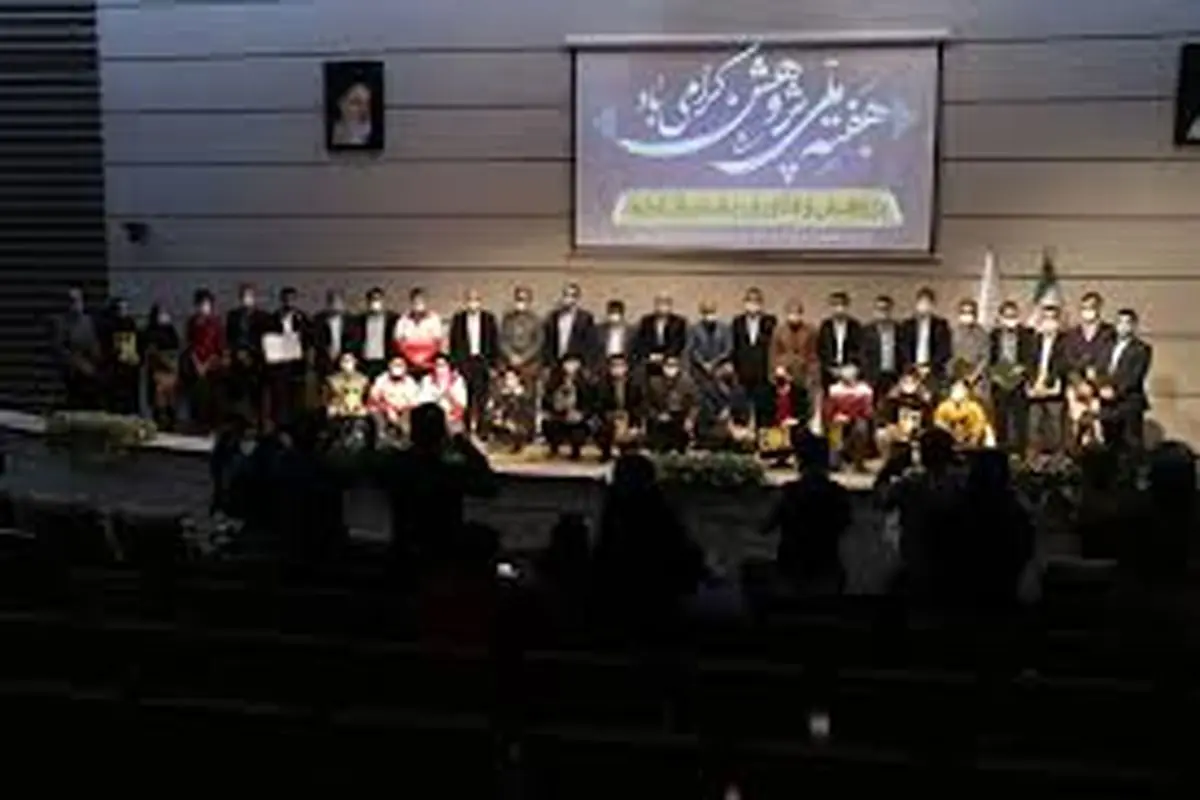 تجلیل از پژوهشگران برتر شمال خوزستان