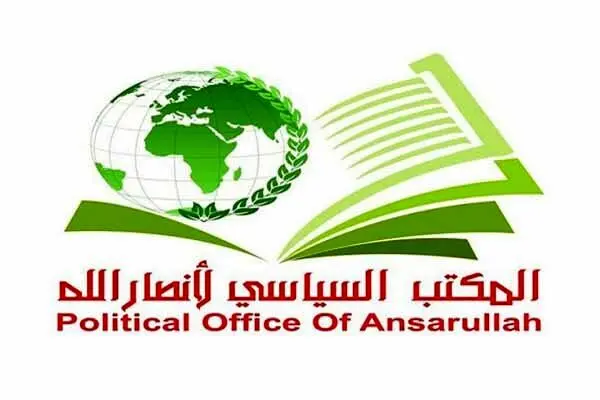  انصارالله یمن قدرت لبنان را در مقاومت و سلاح آن دانست
