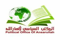  انصارالله یمن قدرت لبنان را در مقاومت و سلاح آن دانست