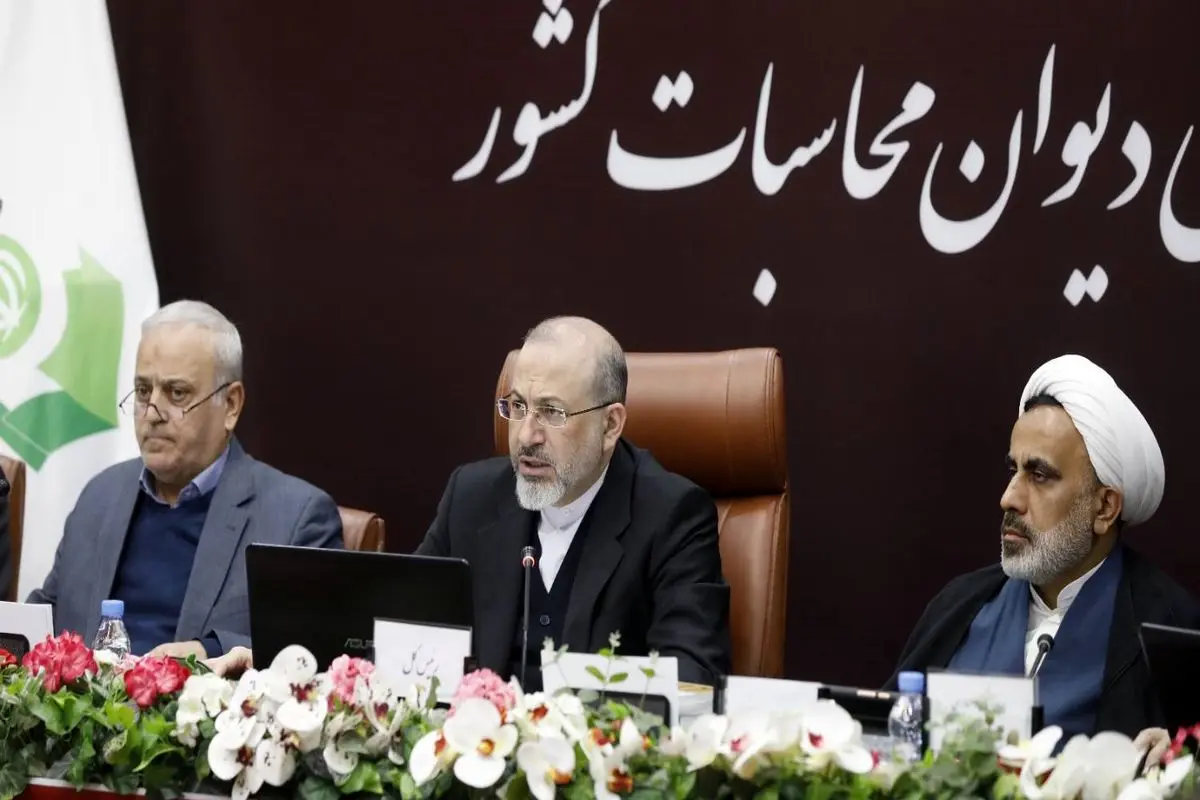 دیوان محاسبات کشور