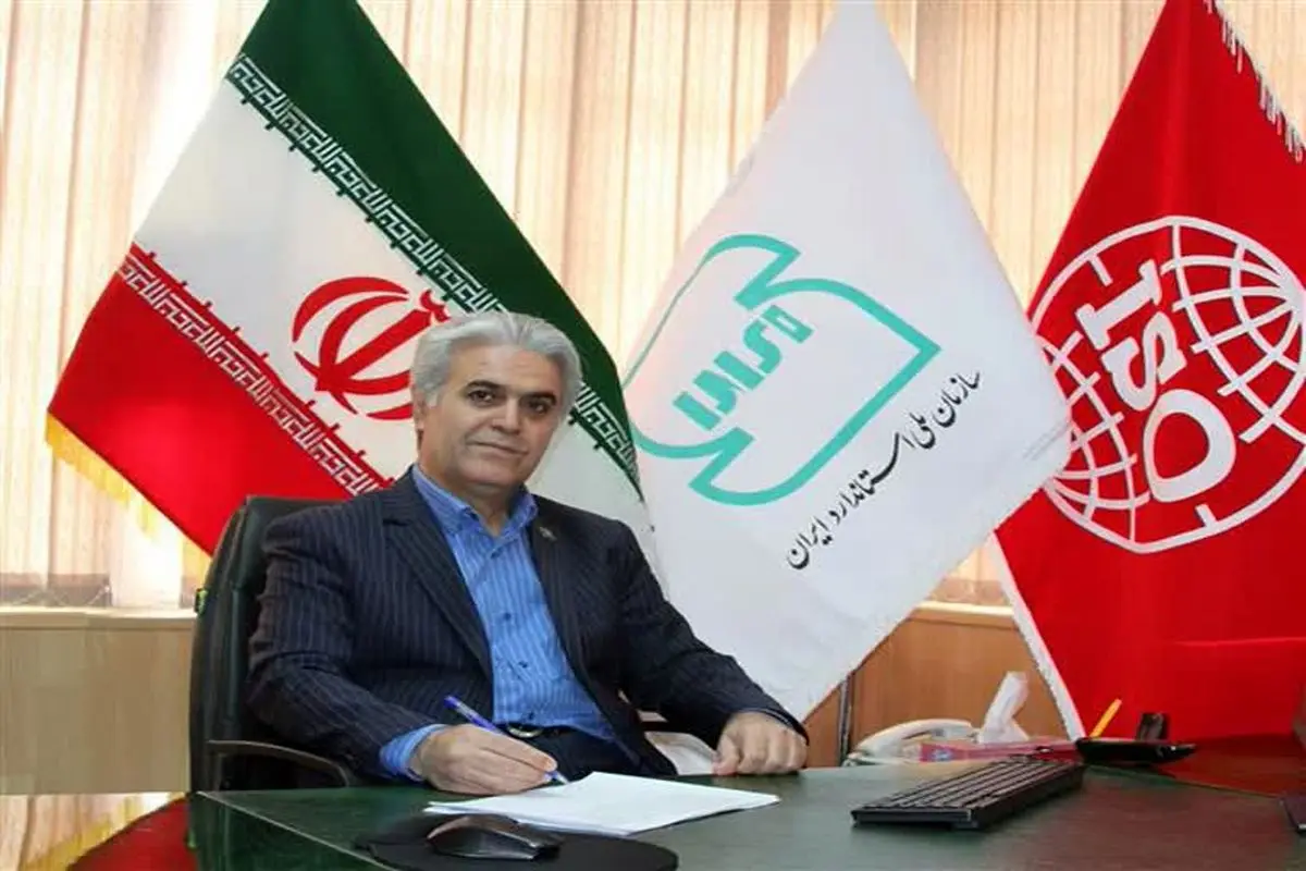 صدور ۶۷ پروانه کاربرد علامت استاندارد اجباری و ۶ پروانه تشویقی در فارس