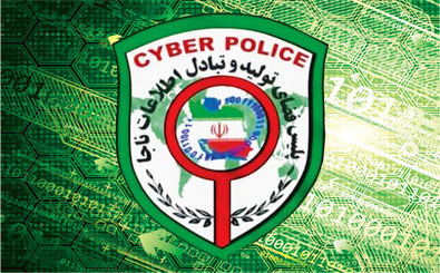 پاسخگویی پلیس فتا به مشکلات سایبری شهروندان