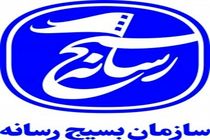 دومین جشنواره رسانه ای ابوذر در مازندران برگزار می شود