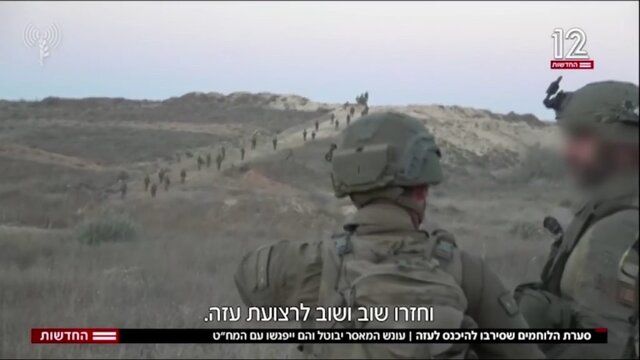 واشنگتن برای نیروی بین‌المللی غزه به اتیوپی متوسل شد