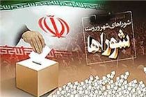 کاندیدا سرشناسی که در پنجمین دوره انتخابات شورای شهر مشهد ثبت نام کردند
