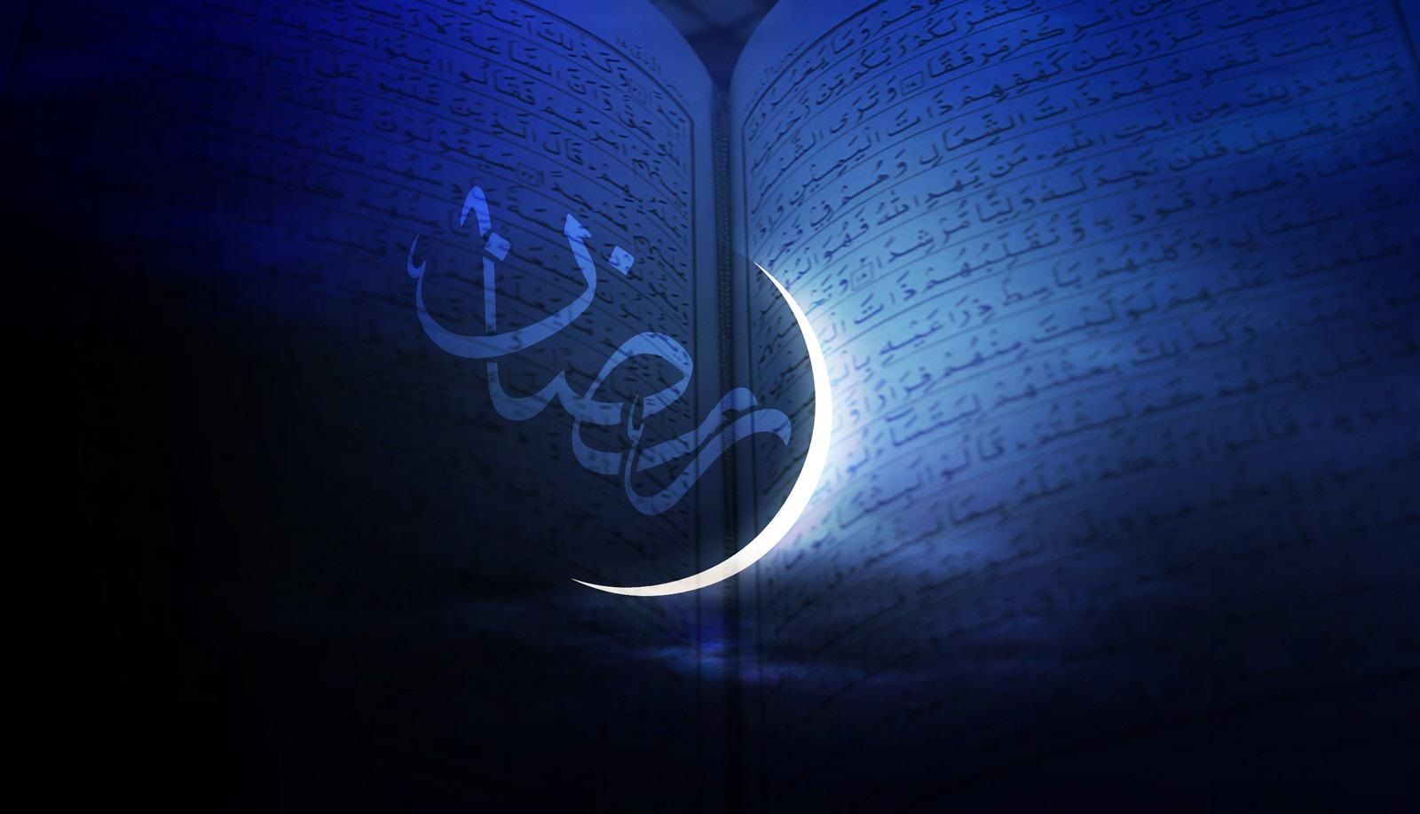 اعمال آخر ماه مبارک رمضان