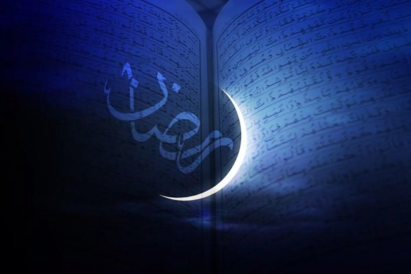 اعمال آخر ماه مبارک رمضان