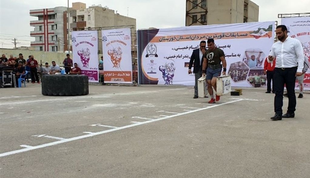 مسابقات قوی‌ترین مردان خوزستان به پایان رسید