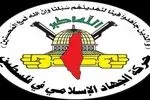 حملات به یمن نشانه شکست اطلاعاتی اسرائیل است