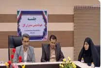 تشکیل قرارگاه عدالت تربیتی و نصیب آموزشی برابر در ایلام
