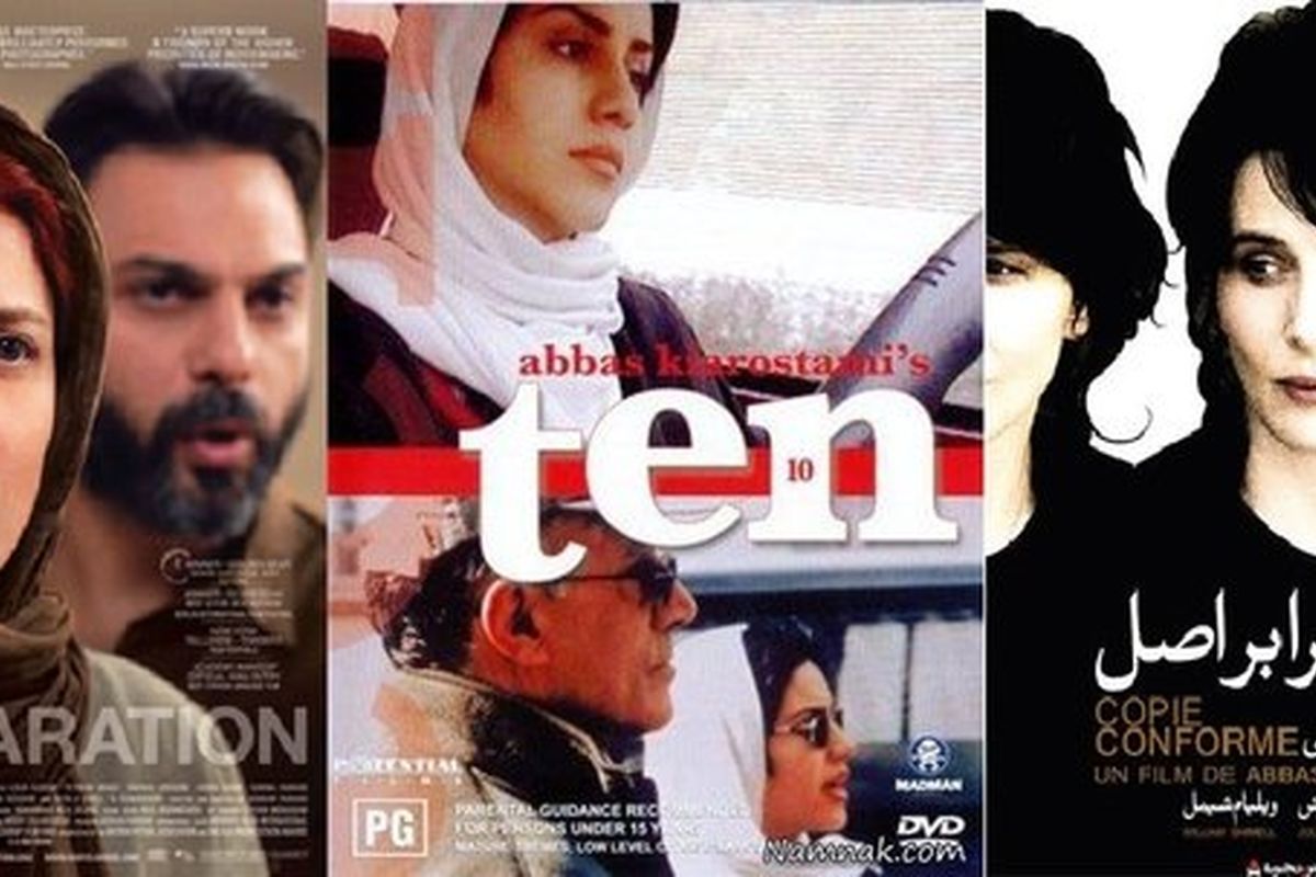 آثار فرهادی و کیارستمی در بین ۱۰۰ فیلم برتر قرن ۲۱