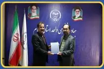 ارتقای کیفیت خدمات شرکت گاز استان ایلام با پژوهش میدانی جهاد دانشگاهی