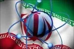 سی و یکمین کنفرانس هسته‌ای ایران در مشهد مقدس برگزار می‌شود