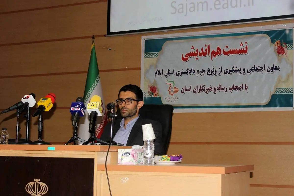 ایلام در حوزه آسیبهای اجتماعی خودکشی، طلاق و اعتیاد وضعیت خوبی ندارد