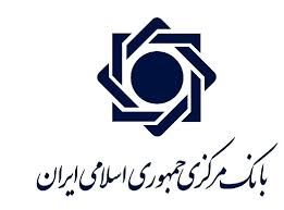 اعلام نتیجه حراج اوراق بدهی دولتی 1 مهر99 و برگزاری حراج جدید
