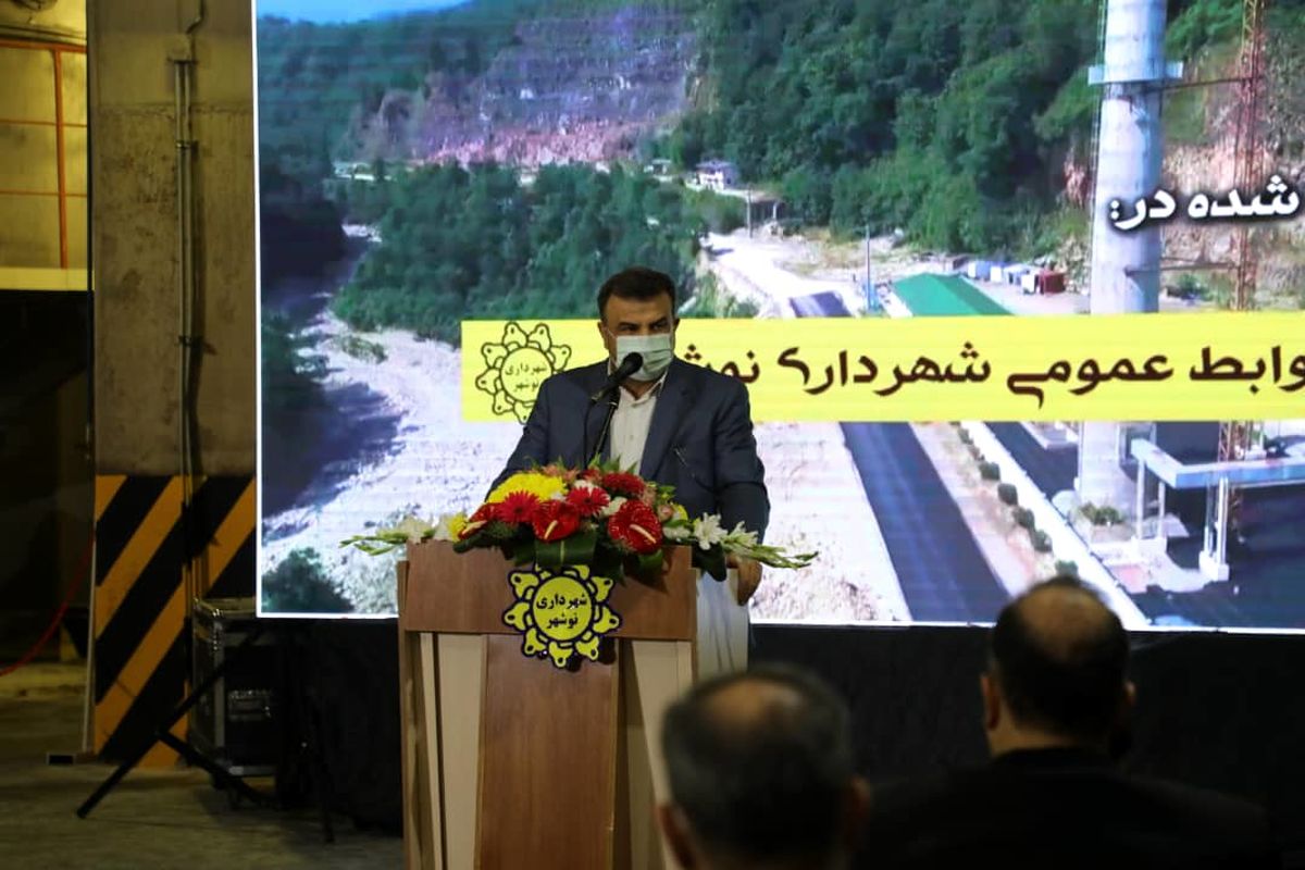 ضرورت اجرایی شدن تفکیک زباله از مبدأ و کاهش تولید زباله در مازندران