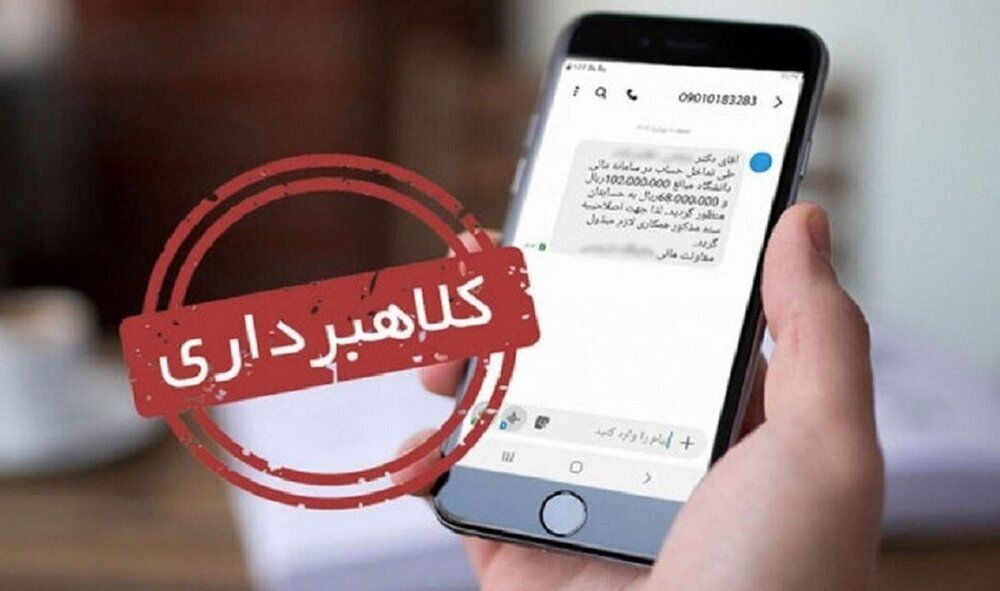 خرید موبایل با ارائه رسیدهای جعلی بانکی در شیراز/ متهم دستگیر شد 