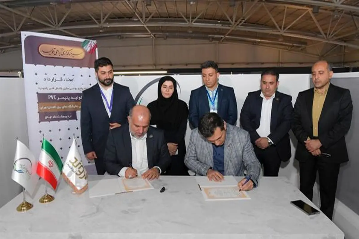 هلدینگ خلیجفارس به دنبال بومیسازی لایسنس زنجیره PVC