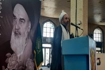  مراسم سالگرد ارتحال امام خمینی (ره) در ایلام برگزار شد+ تصاویر