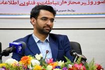 پارک علم و فناوری اصفهان در تراز بین‌المللی قرار دارد