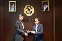 معارفه معاون بینالملل بانک توسعه صادرات ایران برگزار شد