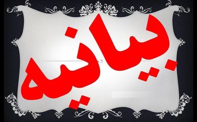 بیانیه بسیج دانشجویی 8 دانشگاه و دانشکده هنر شیراز به مناسبت چهلمین سالروز پیروزی انقلاب اسلامی
