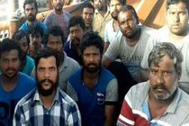 ۲۵ ماهیگیر هندی توسط ایران آزاد شدند