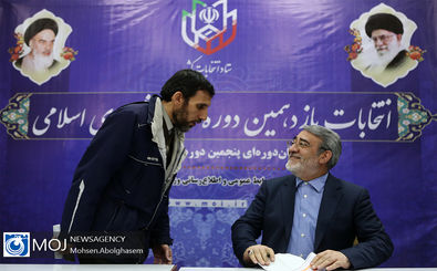 انتخابات یازدهمین دوره مجلس شورای اسلامی در وزارت کشور