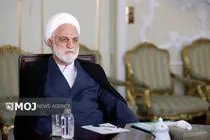 بازدید رئیس دستگاه قضایی از موزه انقلاب اسلامی و دفاع مقدس + فیلم