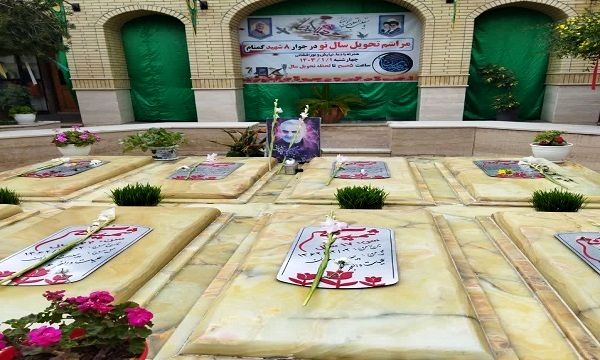 آئین تحویل سال نو در جوار یادمان‌های شهدای گمنام مازندران برگزار می شود