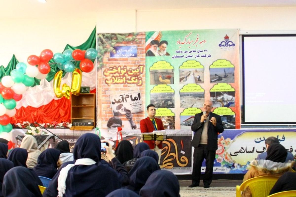 نواخته شدن زنگ انقلاب توسط مدیرعامل شرکت گاز استان اصفهان 