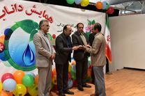 همایش طرح داناب در اصفهان برگزار شد