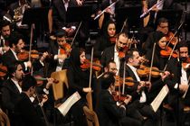 برگزاری اولین اجرای تابستانه ارکستر ملی ایران