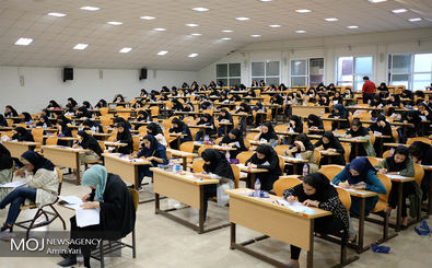 جزئیات برگزاری آزمون استخدامی سال ۹۸ وزارت آموزش و پرورش