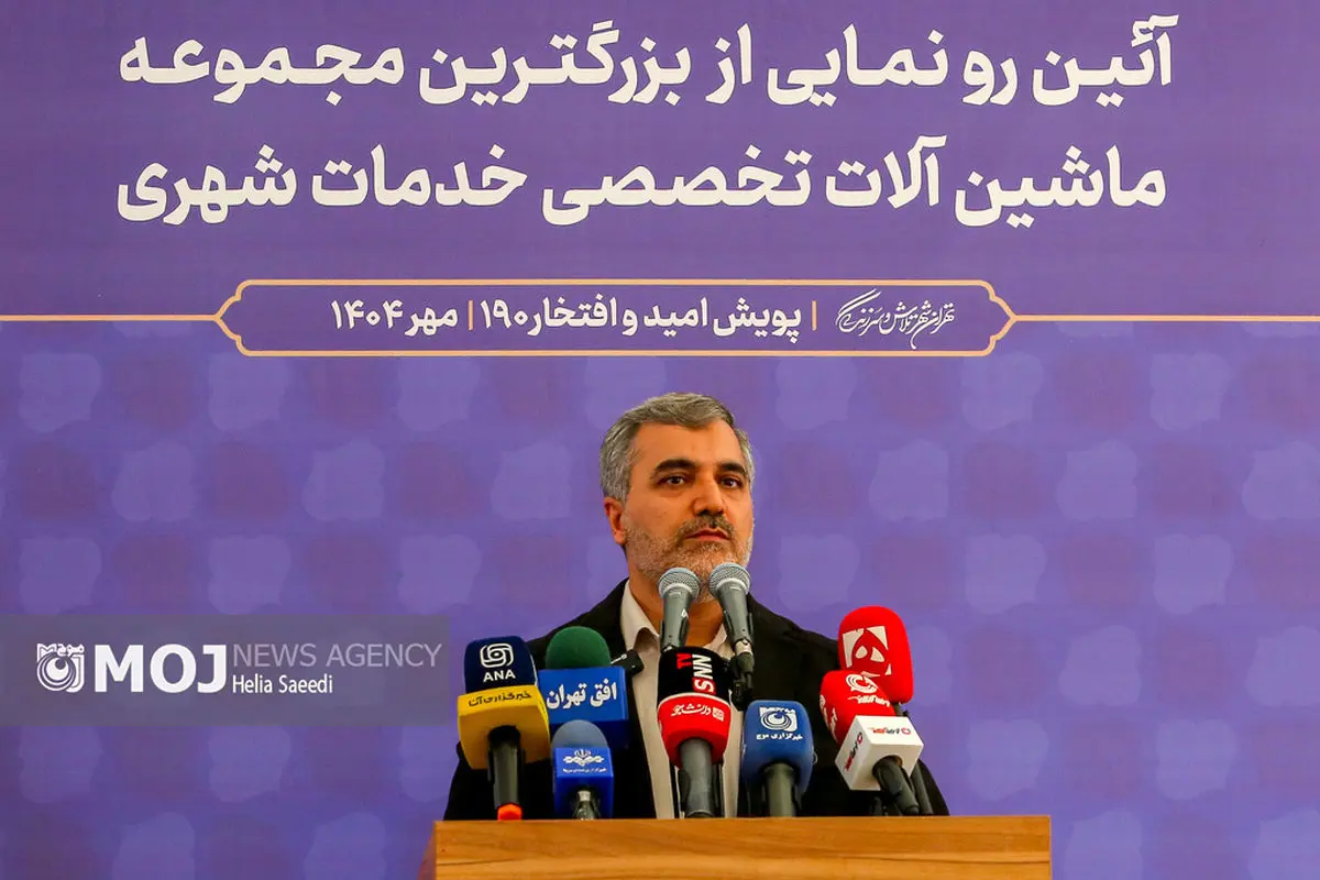 رونمایی از بزرگترین مجموعه ماشین آلات تخصصی خدمات شهری