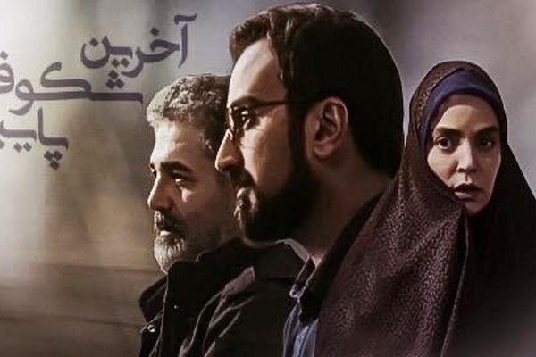 شبکه نمایش سیما، میزبان فیلم شهید مجید شهریاری