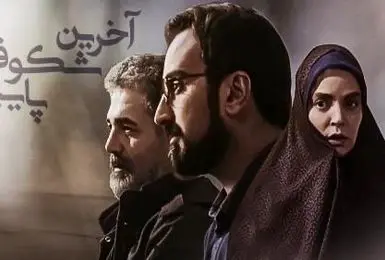 شبکه نمایش سیما، میزبان فیلم شهید مجید شهریاری