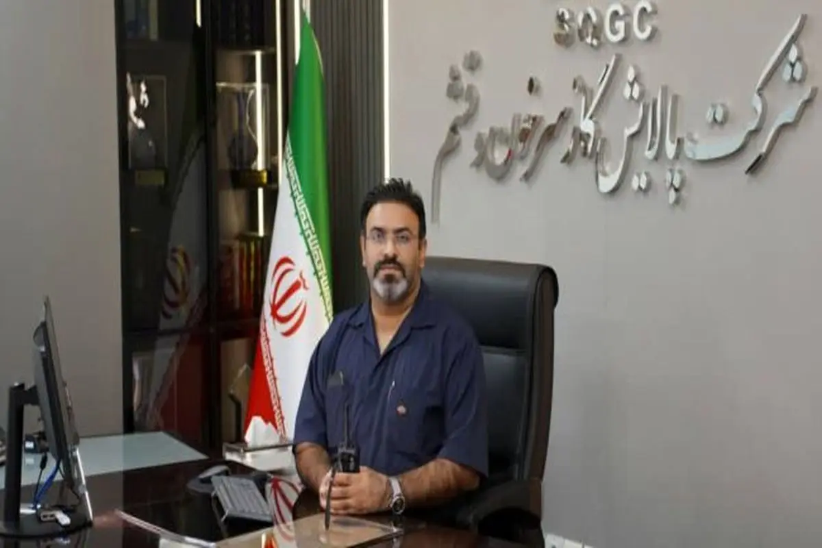 گاز-سرخون