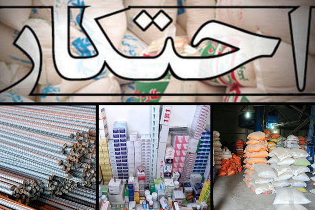 کشف انبار میلیاردی  لوازم ساختمانی احتکار شده در اصفهان / دستگیری یک نفر 
