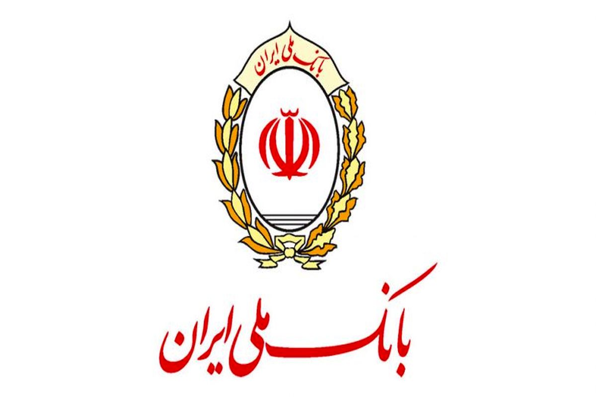 کانون جوانه های بانک ملی ایران در کنار کودکان زنجیره امید