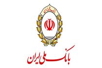 کانون جوانه های بانک ملی ایران در کنار کودکان زنجیره امید