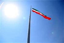 آئین اهتزاز بزرگ‌ترین پرچم جمهوری اسلامی ایران برگزار شد