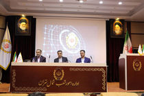برگزاری همایش بررسی عملکرد 6 ماه نخست سال اداره امور شعب شمال تهران بانک ملی ایران 