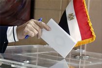 انتخابات مصر پایان یافت