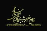 Fajr Intl. Film Festival invited filmmakers to submit films