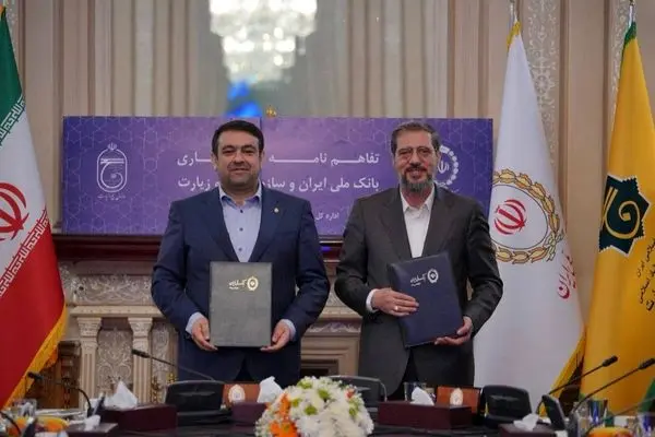  تفاهم نامه همکاری بانک ملی و سازمان حج و زیارت امضا شد