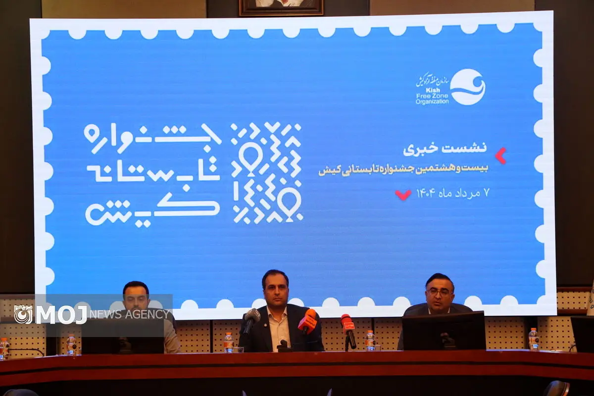 تخفیف‌ تا ۸۰ درصد، تسهیلات سفر، و قرعه‌کشی‌های میلیاردی تا بیستم آبان ادامه دارد + فیلم